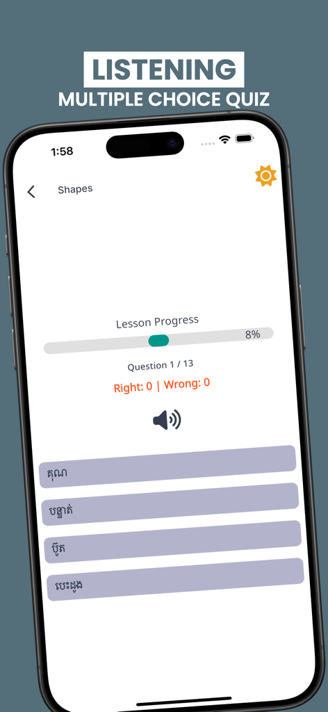 Learn Khmer For Beginners - Cuestionario de escucha de idioma Khmer con respuestas de opción múltiple en alfabeto Khmer.