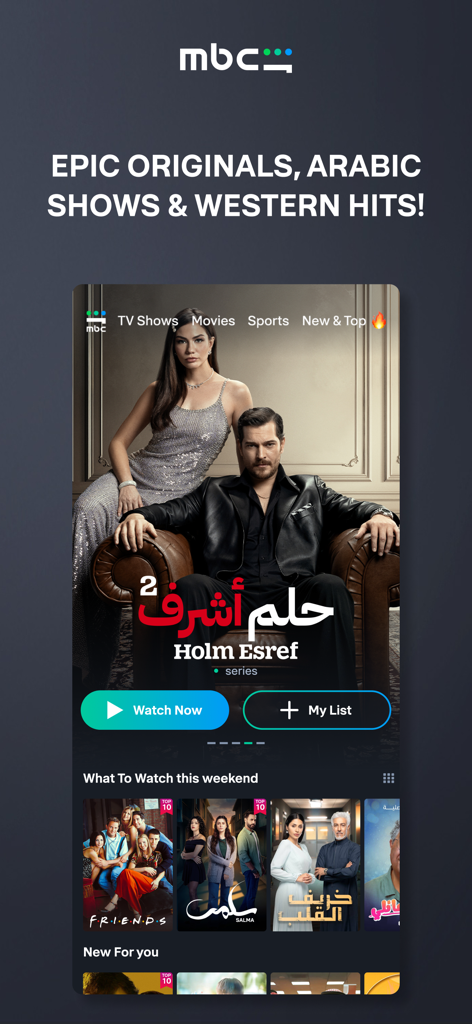 MBC Shahid App Startbildschirm mit arabischen Originals und beliebten westlichen Shows wie Friends