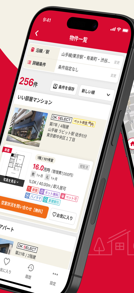 Interface of the e-heya net app displaying a list of available rental apartments in Japan.