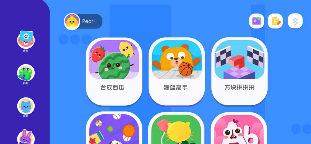 明眸拍 - Un menu colorato dell'app mobile che mostra vari esercizi di terapia visiva gamificati per bambini.