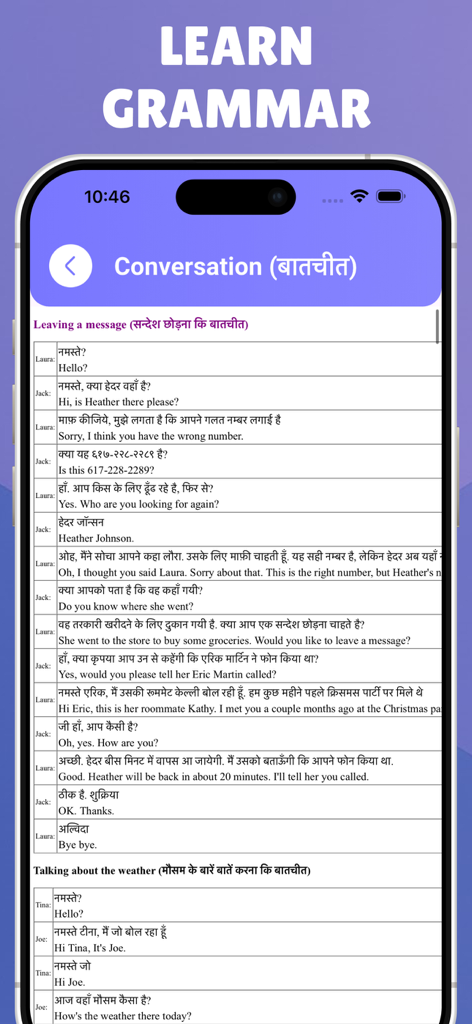 English Speaking Quick Course - Una pantalla de aplicación móvil que muestra guiones de conversación en inglés y hindi para practicar gramática y habla.