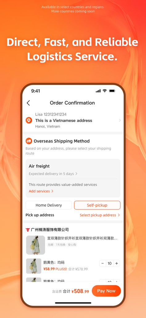 1688 B2B app order confirmation screen showing air freight shipping options and overseas delivery details