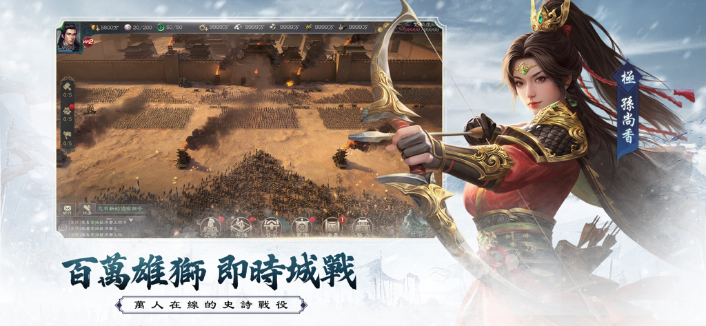 Epic real-time city siege battle with Sun Shangxiang in New Three Kingdoms Han Dynasty Restoration