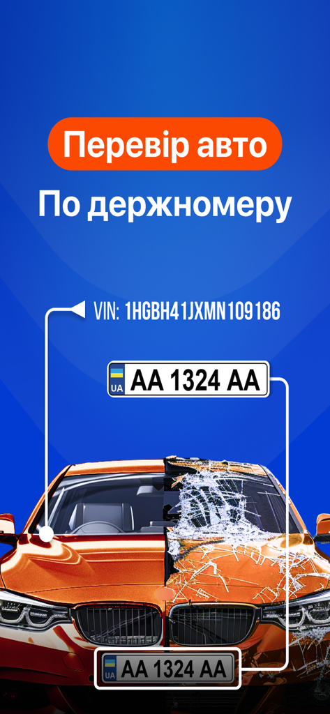 Проверка авто по номеру и VIN - Graphic showing a car history check by VIN and Ukrainian license plate comparing a damaged and restored vehicle