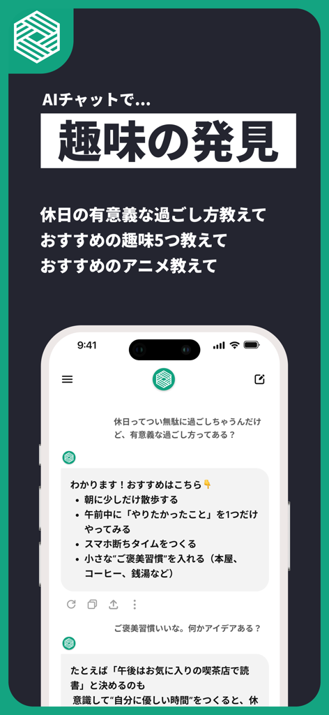Una pantalla de teléfono inteligente que muestra la interfaz de la aplicación GP Chat con sugerencias de IA para pasatiempos y actividades significativas de fin de semana.