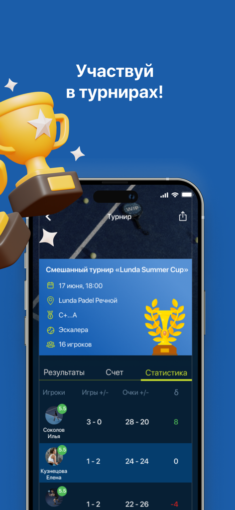 LUNDA Padel - Bildschirm einer mobilen App, der die Padel-Turnierrangliste und Spielerstatistiken anzeigt