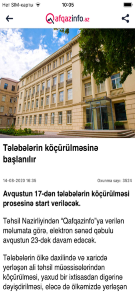 Qafqazinfo.az - A news article within the Qafqazinfo.az app showing a headline about student transfers with a photo of a large building in Azerbaijan.