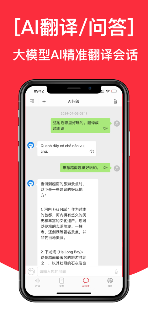 AI chat interface in the Vietnamese Translation Expert app providing translation and travel suggestions between Chinese and Vietnamese