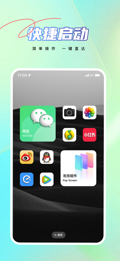 Pop Screen泡泡桌面-灵动岛桌面主题壁纸 - Ein benutzerdefinierter iPhone-Home-Screen, der die Pop Screen Schnellstart-Widgets und thematisierten App-Icons zeigt.