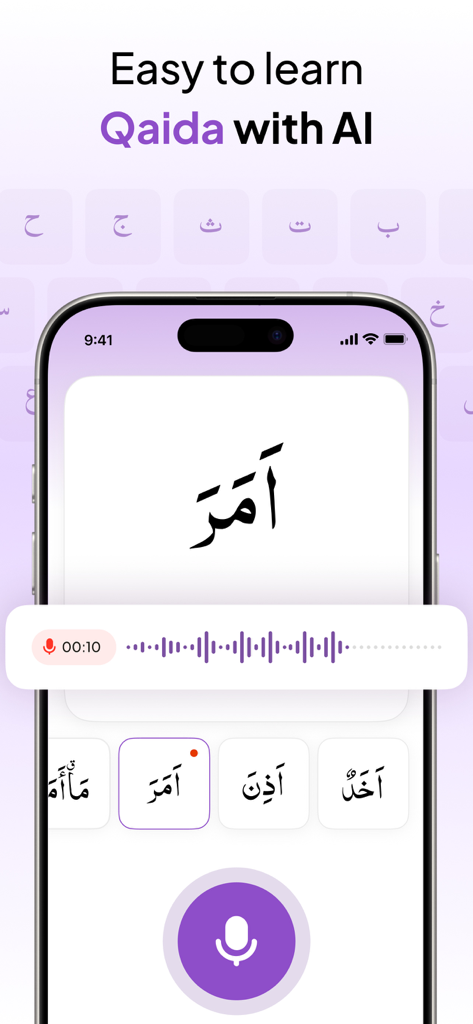 Smartphone screen displaying an AI-powered Qaida lesson for learning Quranic Arabic pronunciation.