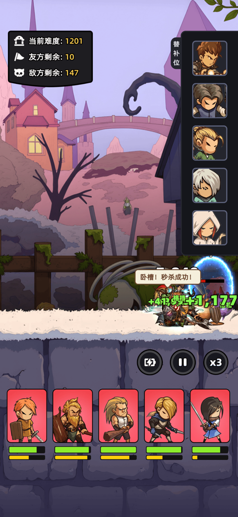 Side-Scrolling-Kampf-Gameplay in Heroes Non Stop, das ein Helden-Team und aktiven Kampf mit Schadenszahlen zeigt.