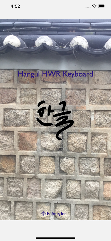 Korean Handwriting Keyboard - The splash screen of the Hangul Handwriting Keyboard app showing calligraphy over a traditional stone wall.