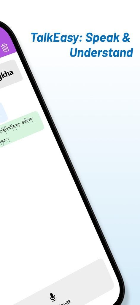 English to Dzongkha voice translation interface with chat bubbles