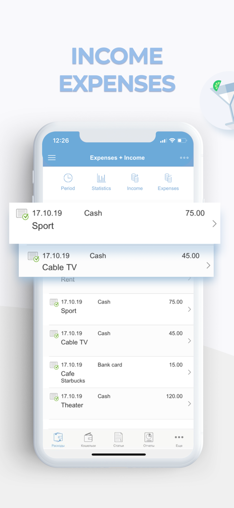 Mobile app interface of Expenses and Income Tracker showing a detailed list of daily transactions including sport cable tv and cafe expenses
