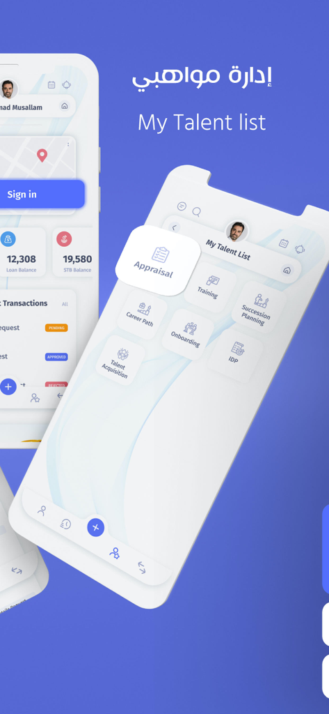 MenaMe Plus⁺ - MenaMe Plus mobile app interface displaying a talent management menu with options for appraisal onboarding and career path