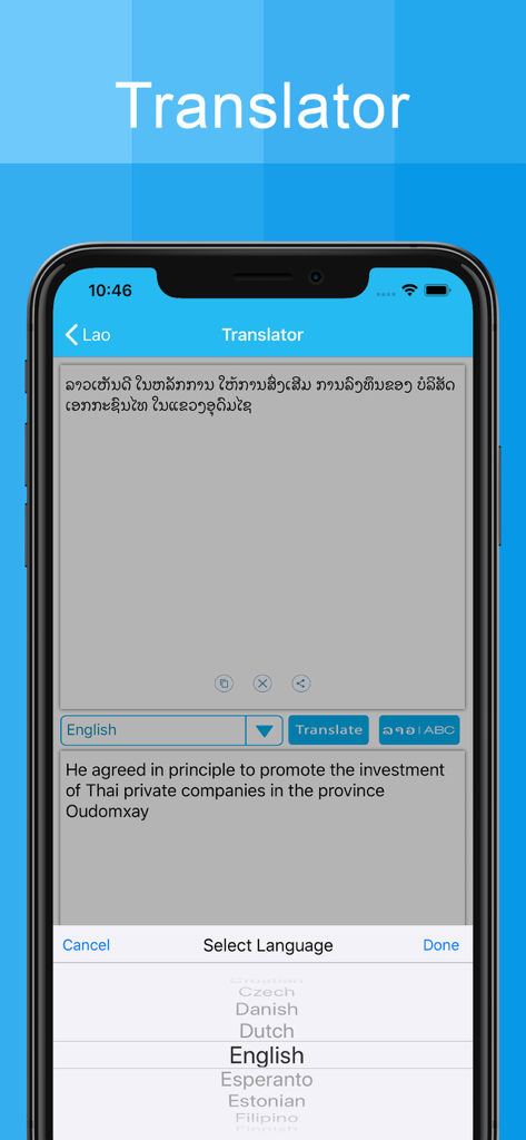 Lao Keyboard And Translator - Captura de tela do aplicativo Teclado e Tradutor Lao mostrando uma frase em laosiano traduzida para o inglês em um iPhone.