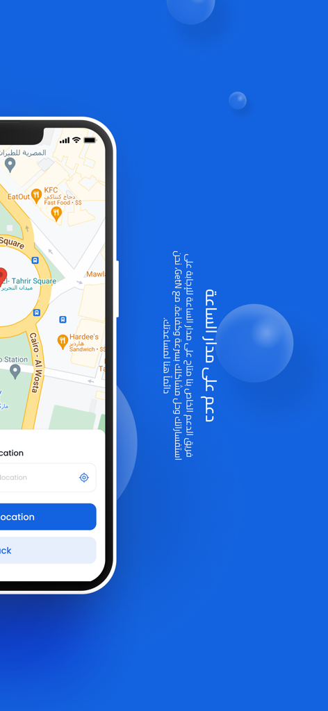 Getn Rider - Getn Rider app interface showing a map of Tahrir Square and a description of 24/7 customer support in Arabic