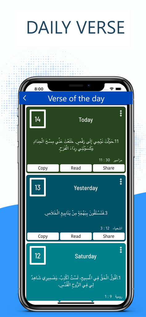 Daily Verse screen of the Holy Bible in Arabic app showing scripture verses for today and previous days with sharing options