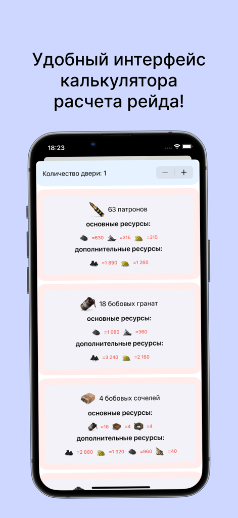 RaidingToolkit - Una interfaz de calculadora de asaltos que muestra los requisitos de recursos para fabricar explosivos y municiones en una aplicación de herramientas de supervivencia.