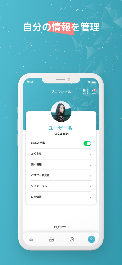 BeautySkin予約 - アカウント管理オプションと個人設定が表示されたBeautySkin予約アプリのユーザープロフィール画面。