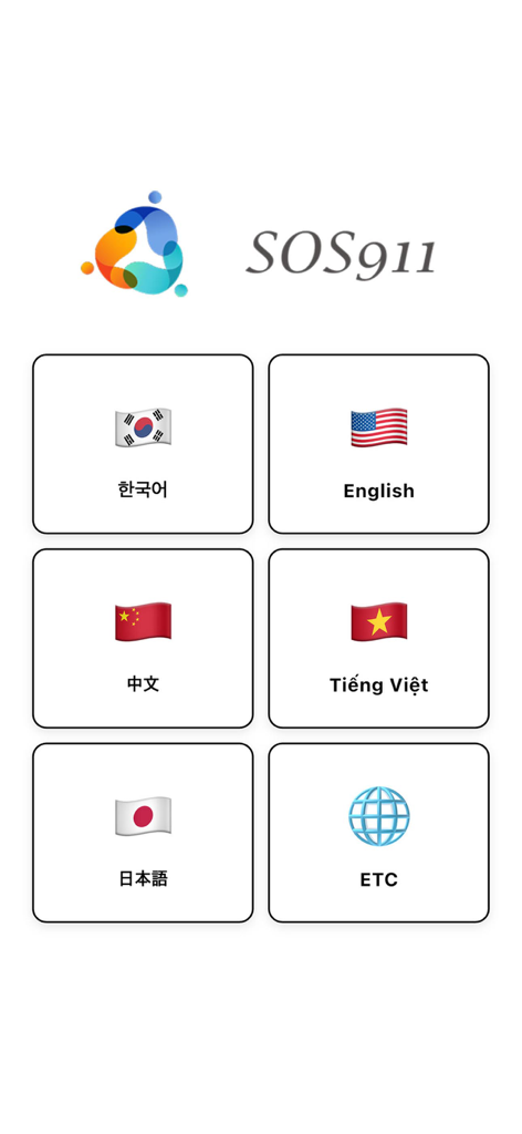 SOS911 - Language selection screen of the SOS911 app featuring icons for Korean English Chinese Vietnamese and Japanese