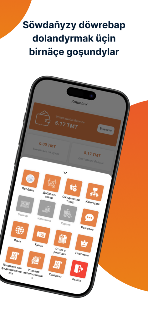 Ynamly Biz Store - Ynamly Biz Store app dashboard featuring business management tools and icons.