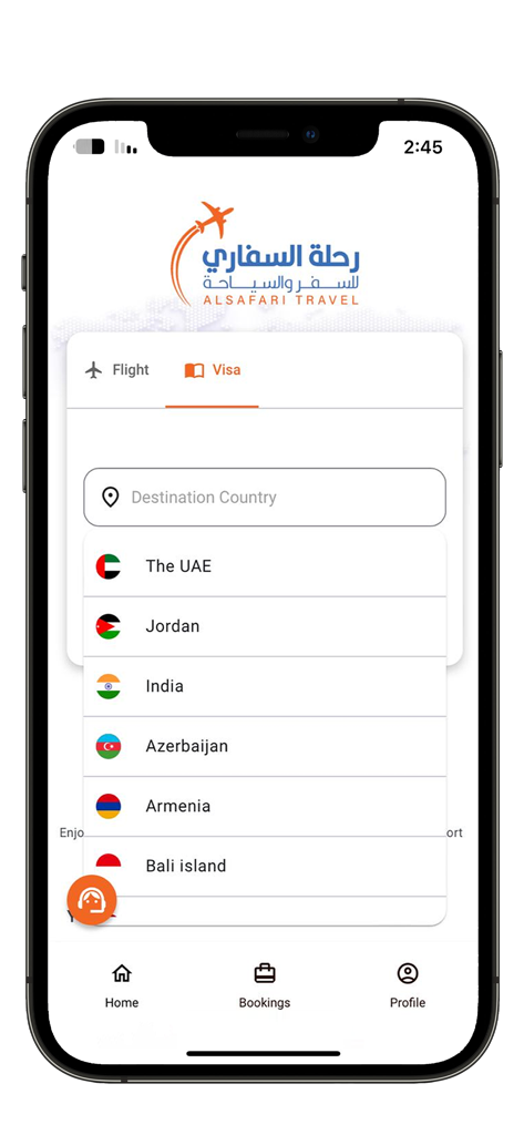 Al Safari モバイルアプリのインターフェイス。UAE やヨルダンなど、ビザの渡航先国を選択します。