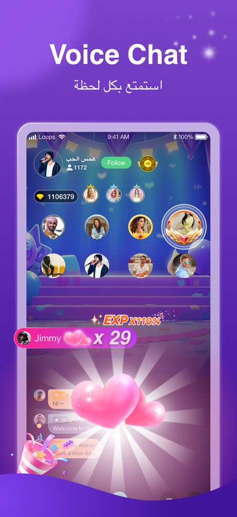 LOOPS Play - ユーザーのアバターとバーチャルハートのギフティングが表示されたボイスチャットルームを示すLOOPS Playアプリのインターフェース