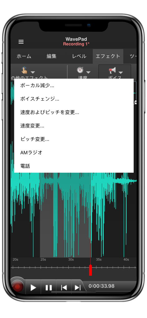 WavePad App-Oberfläche zeigt eine türkisfarbene Audio-Wellenform und ein geöffnetes Menü mit Audioeffekt-Optionen.