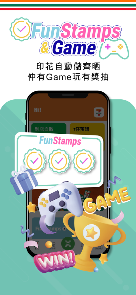Interfaccia dell'app 7-Eleven HK che mostra la raccolta FunStamps e i premi dei giochi.