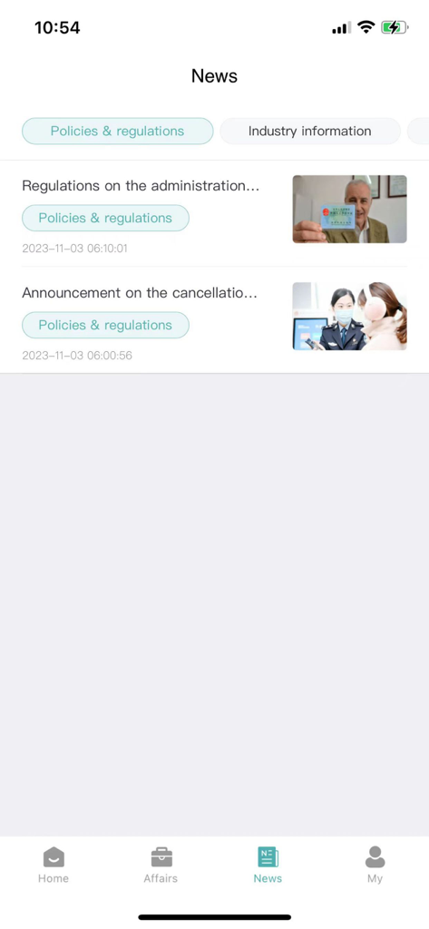 义境 YiJing - Ein Screenshot des Nachrichtenbereichs in der YiJing-App mit lokalen Richtlinien und Brancheninformationen für Yiwu.