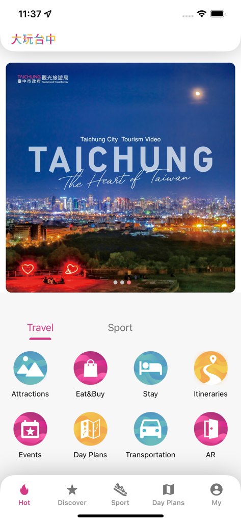 타이중 여행 앱의 메인 화면으로, 명소, 식사, 교통편 카테고리가 표시됩니다.