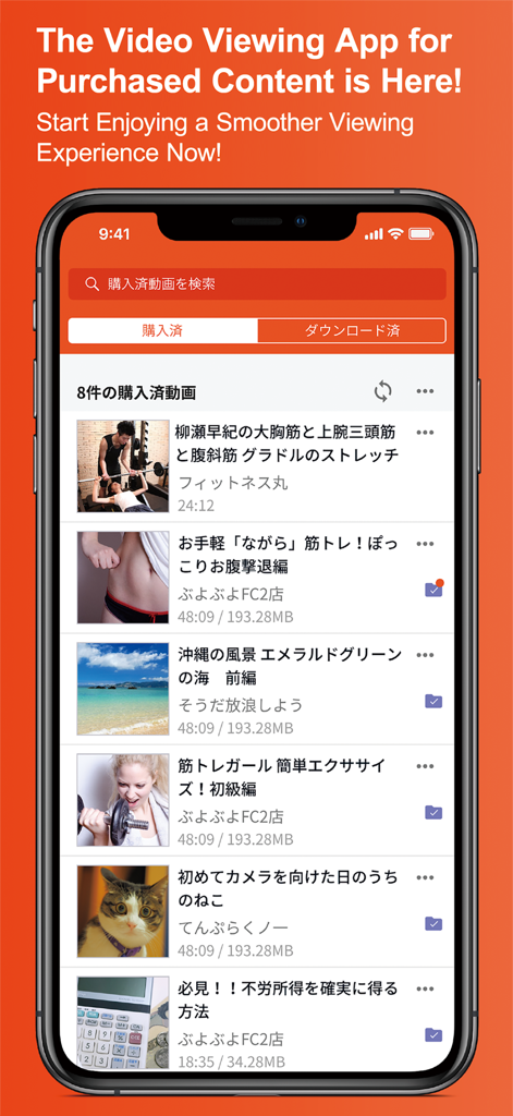 FC2 Content Market Viewer app displaying a library of purchased videos on a smartphone screen