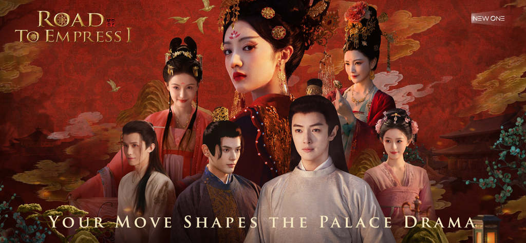 Road to Empress I - Promotional banner for Road to Empress I showing live action characters in traditional Chinese historical costumes