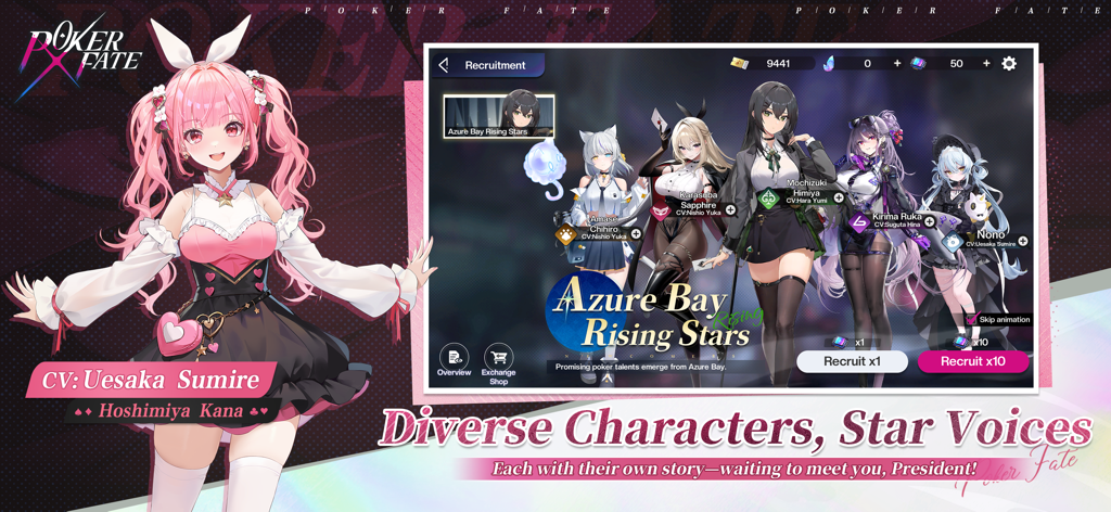 Character recruitment screen in Poker Fate featuring various anime style poker partners and their Japanese voice actors