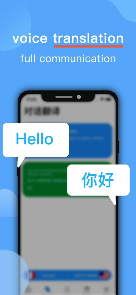 Browser - Fast, Safe, Private - A mobile browser interface showing voice translation between English and Chinese with speech bubbles.