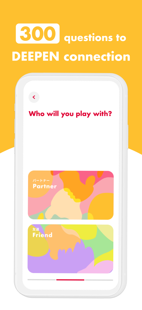 Sekirara: Conversation Starter - Sekirara App-Bildschirm zeigt Auswahl für Partner- oder Freund-Modi mit Text 300 Fragen zur Vertiefung der Verbindung