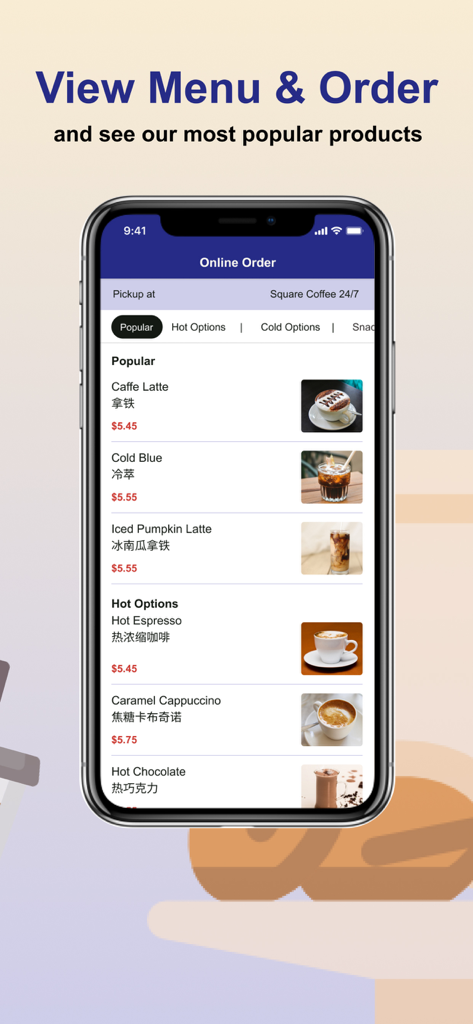 Interfaz de la aplicación Square Coffee que muestra el menú en línea con bebidas populares y precios.