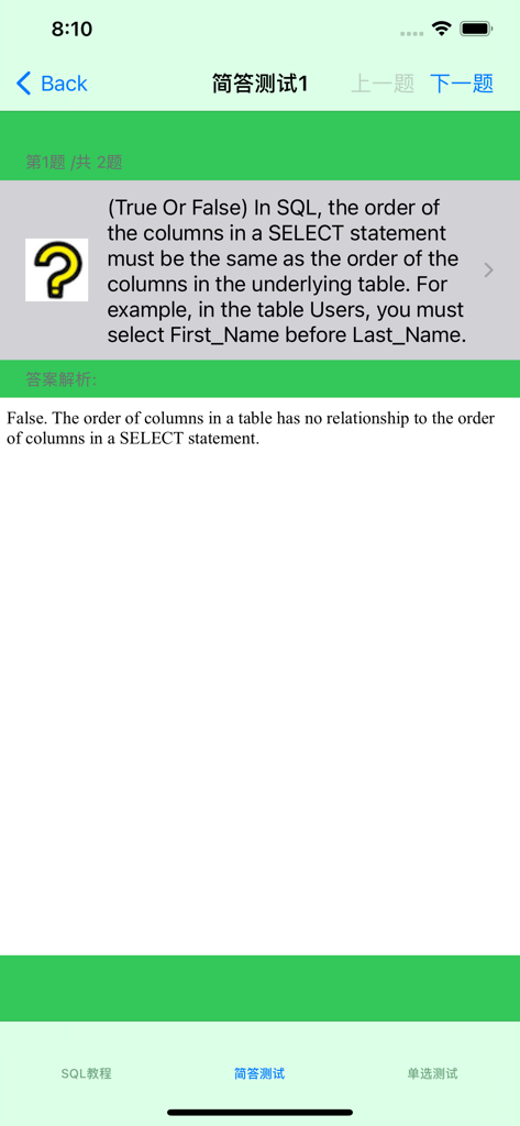 SQL interview quiz question about column order in SELECT statements.