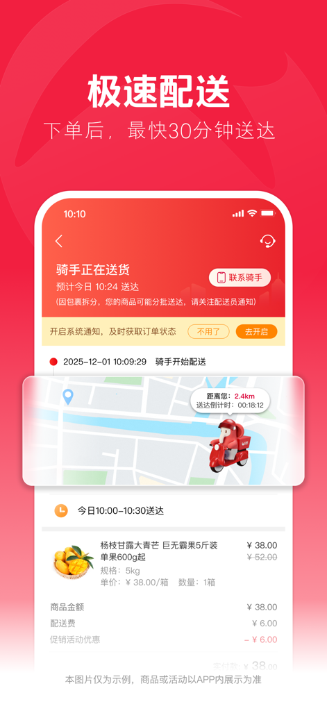 Interfaccia dell'app RT-Mart Fresh che mostra il monitoraggio delle consegne in tempo reale su una mappa
