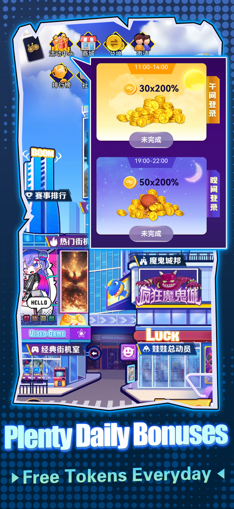 Arcade City-Coin Pusher - Arcade City Coin Pusher mobile app interface showing daily bonus rewards and free tokens