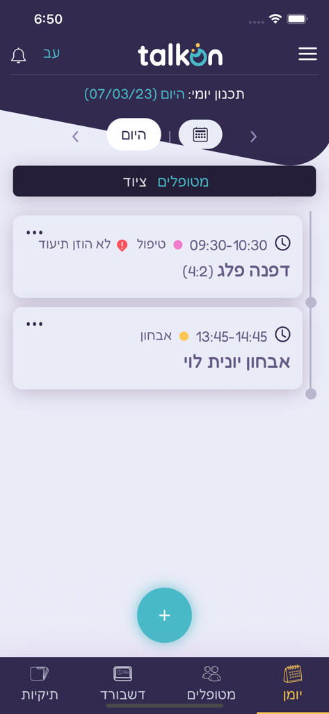 talkon SLP - Daily appointment schedule screen in the Talkon SLP app for therapists