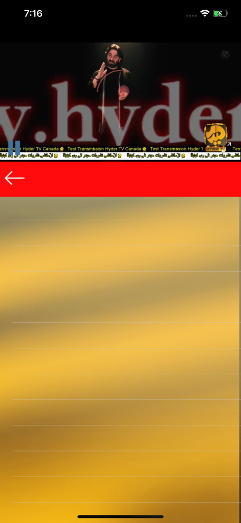 Hyder TV - Video broadcast player and interface of the Hyder TV app for Canadian Shia TV and Radio.