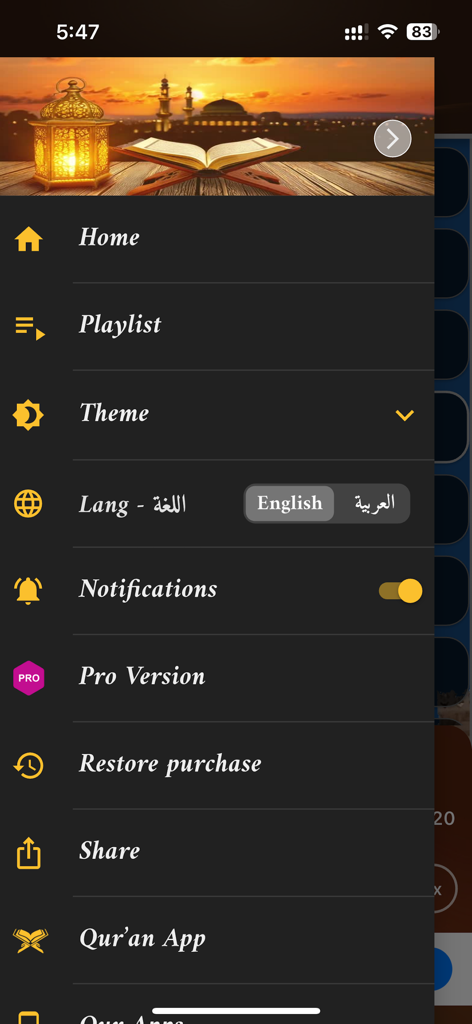 Menu de navigation latéral de l'application Le Saint Coran Abdel Basset affichant les paramètres de langue, de liste de lecture et de mode sombre