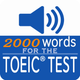 最重要英語單詞(發音版)for the TOEIC®TEST