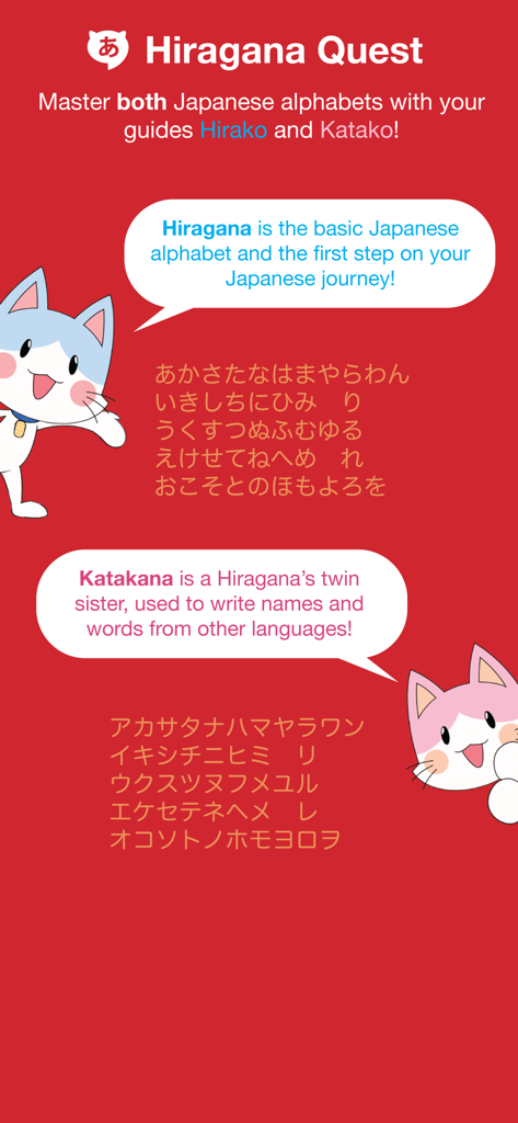 Hiragana Quest - Hirako and Katako mascots explaining Hiragana and Katakana alphabets in the Hiragana Quest app