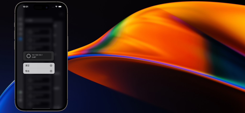 SSH Term - Secure Remote Shell - Secure SSH terminal app interface on a mobile device showing server connection information