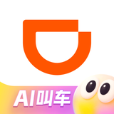 DiDi China: Ride Hailing