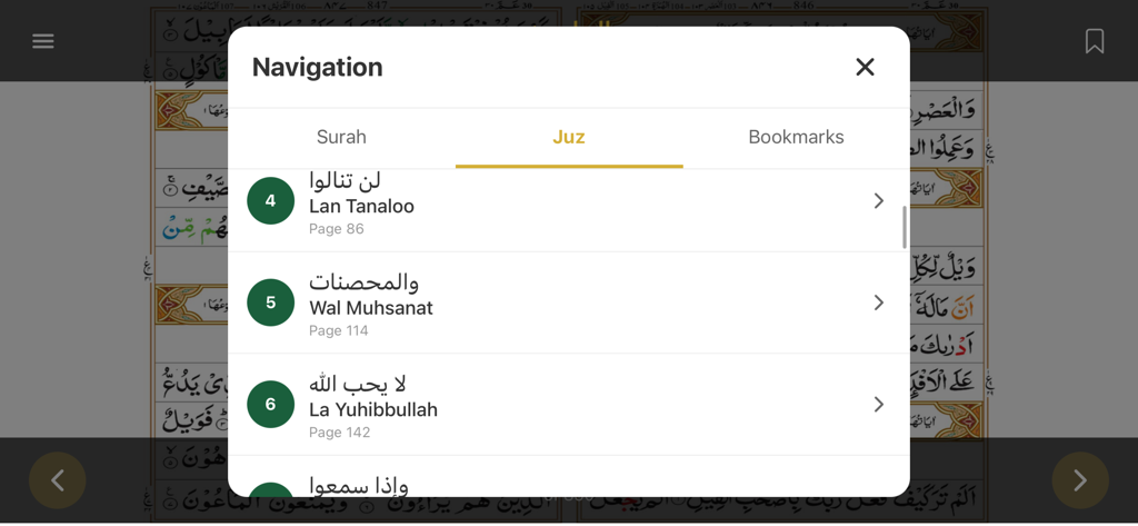 Dual Page 13 line Quran - Navigation menu of the Dual Page 13 line Quran app showing the Juz selection tab.