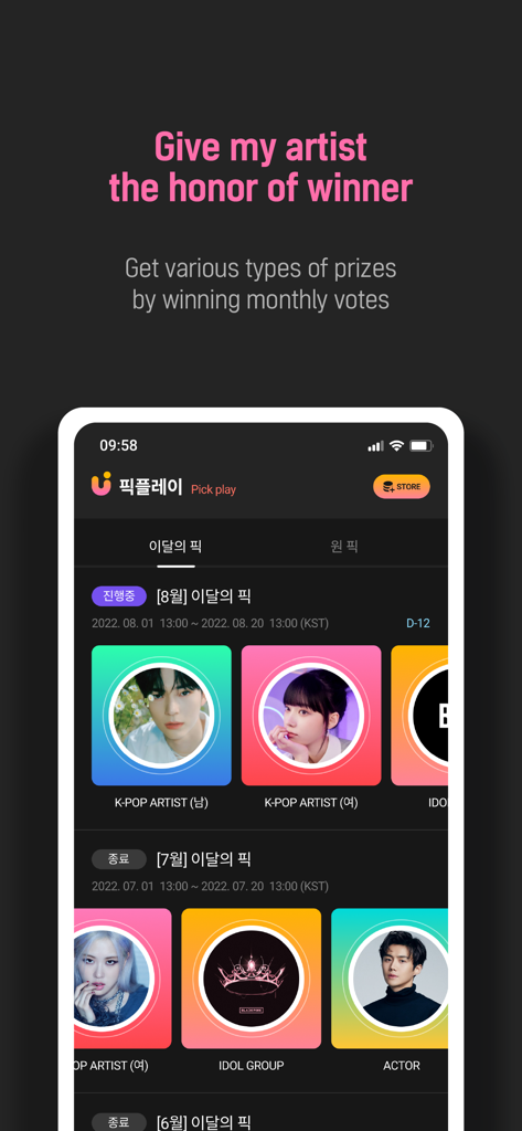 The UPICK app screen for monthly popularity voting featuring K-pop artists and groups